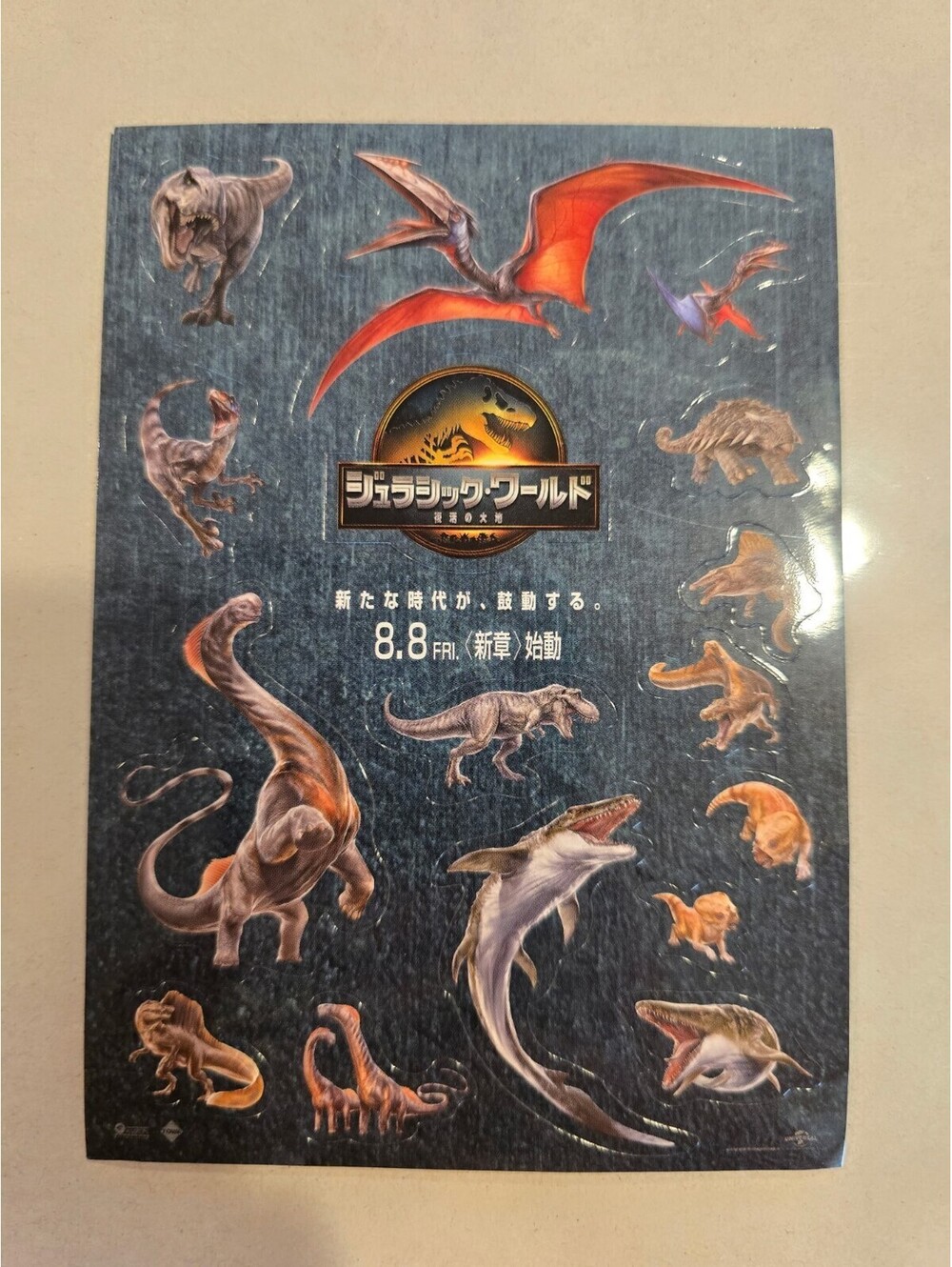 Jurassic World Resurrection Earth Sticker